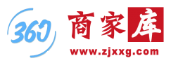 手機(jī)版商家后臺(tái)詳細(xì)說(shuō)明