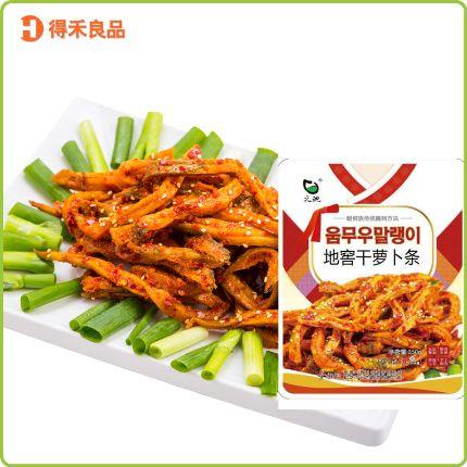 朝鮮族傳統(tǒng)地窖干蘿卜條3袋 原產(chǎn)地延邊發(fā)貨朝鮮族傳統(tǒng)地窖干蘿卜條3袋，原產(chǎn)地延邊發(fā)貨包郵，每袋350g。